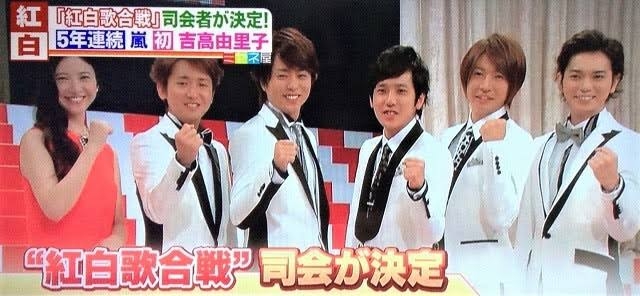 『紅白』のトリ、固定化への違和感──MISIAと福山雅治の５年連続起用が示す硬直化