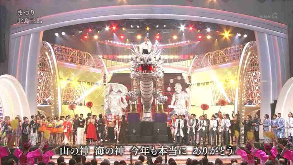『紅白』のトリ、固定化への違和感──MISIAと福山雅治の５年連続起用が示す硬直化
