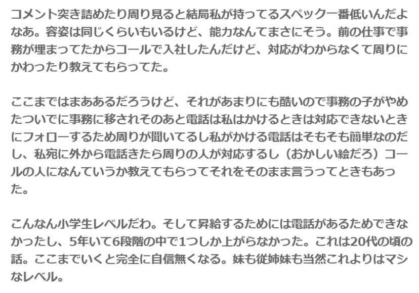 夜更かしガル民の深夜雑談トピpart11