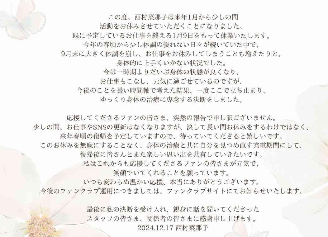 AKBグループ【印象に残った卒業コンサート・卒業公演】part2