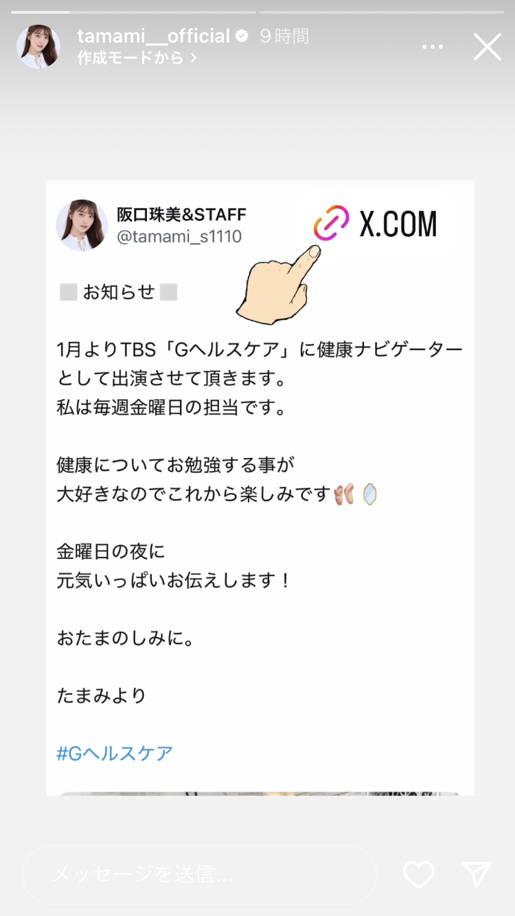 乃木坂46井上和＆池田瑛紗、バックハグ・腕組みで密着「週プレ」表紙登場