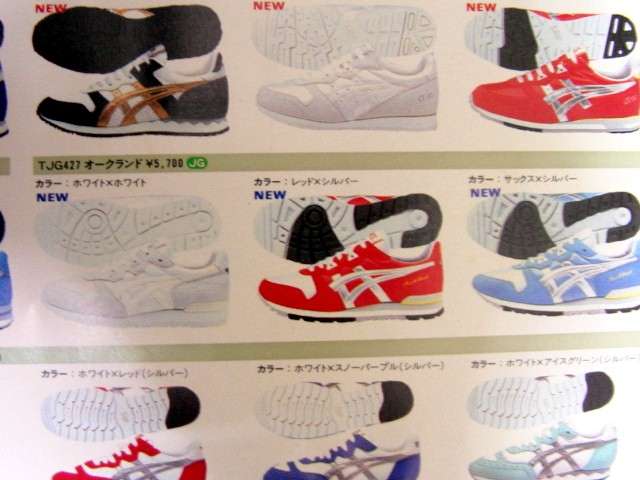 スニーカー雑談