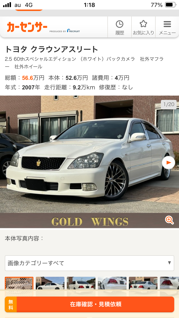 推しがいるトキメキ!ことし捧げた金額は85万円 隣の推し活事情