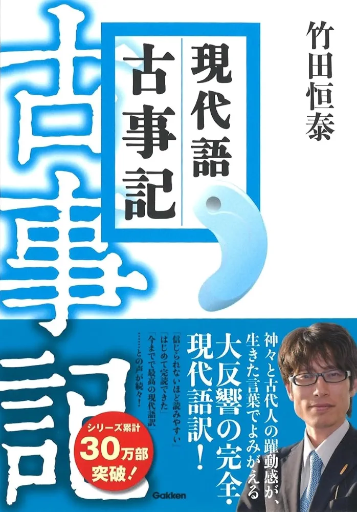 【実況・感想】全領域異常解決室 #09