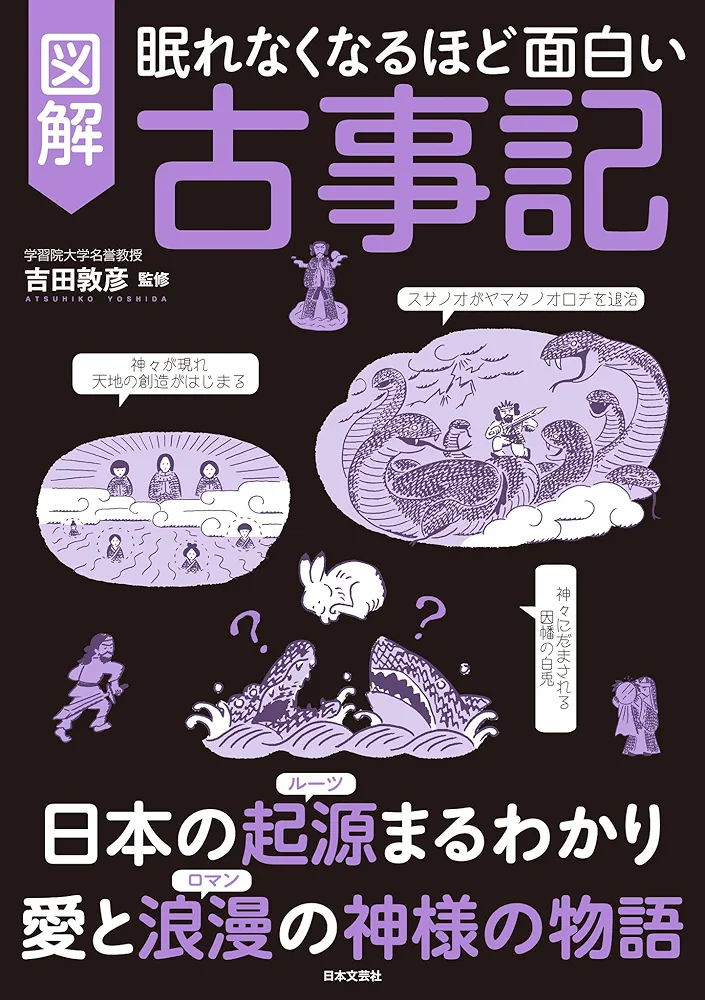 【実況・感想】全領域異常解決室 #09