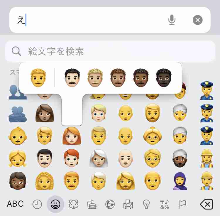 世界初の「アフロヘア」絵文字 髪型による差別打破へ挑む、ロンドンの若者ら