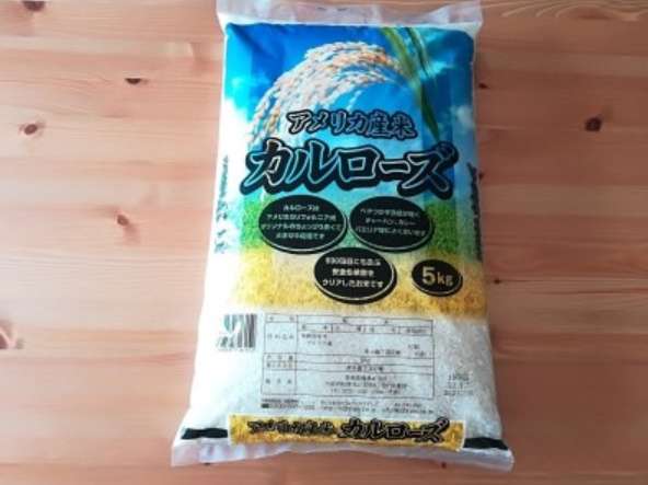 新米「5キロ4000円」を尻目にカルフォルニア米は「1609円」…コメ高止まりで消費者は苦渋の“外国米シフト”、農家も「全く収入が増えない」負の連鎖