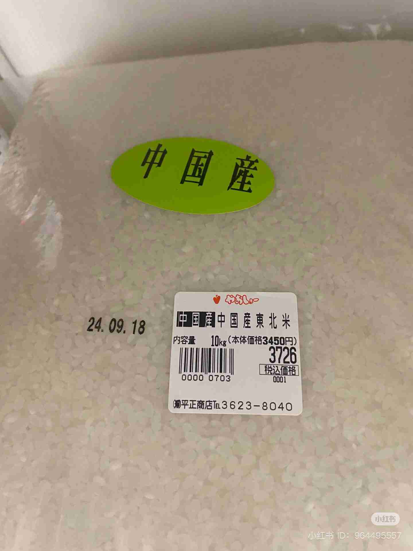 新米「5キロ4000円」を尻目にカルフォルニア米は「1609円」…コメ高止まりで消費者は苦渋の“外国米シフト”、農家も「全く収入が増えない」負の連鎖
