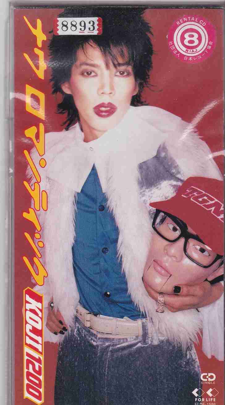 リスセクシュアル、リスロマンティックの方