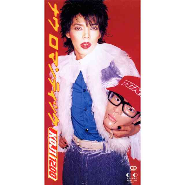 リスセクシュアル、リスロマンティックの方