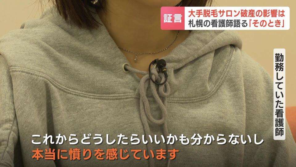 勤務地が失くなったあとの今後