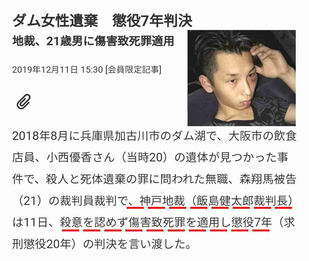 性暴力事件で逆転無罪、SNSでは裁判長への批判の声も…署名運動の何が問題か？　弁護士が考察