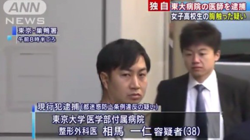 性暴力事件で逆転無罪、SNSでは裁判長への批判の声も…署名運動の何が問題か？　弁護士が考察