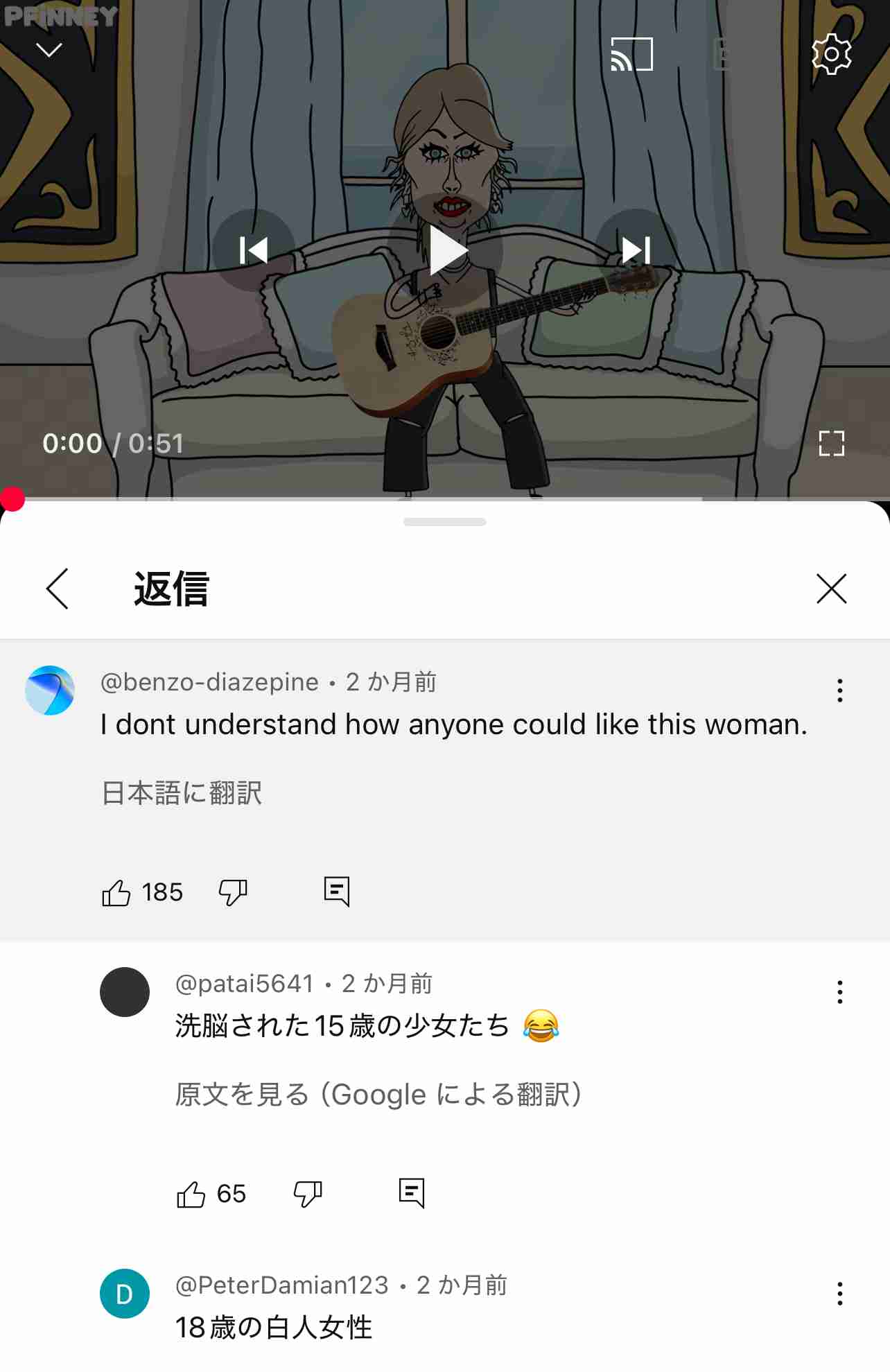 がるちゃん民に人気がある海外の有名人を語りたい