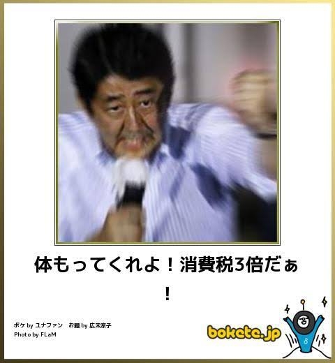 2025年度予算案を閣議決定　総額115兆5415億円、過去最大