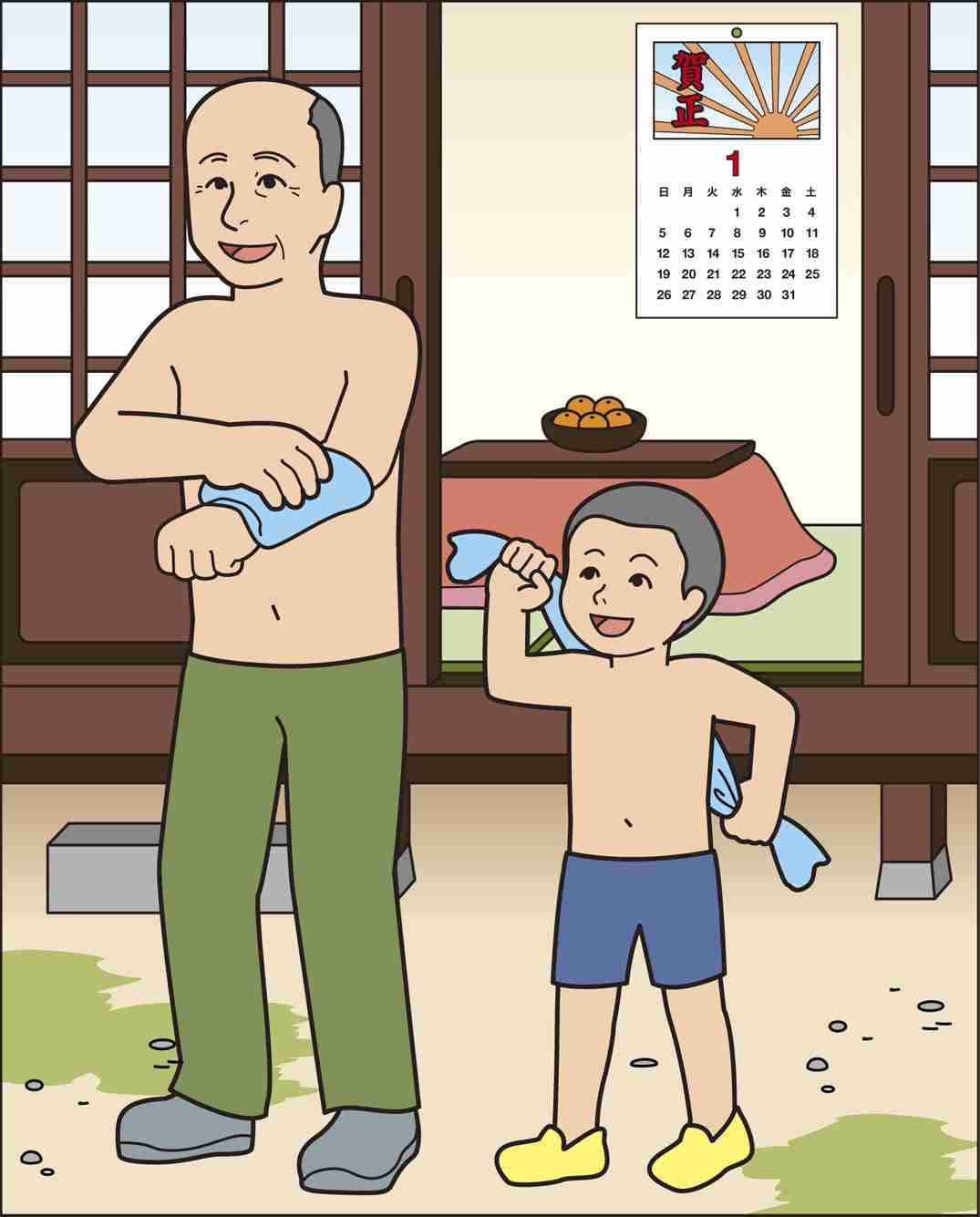 最近始めた習慣