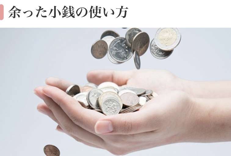 中川家・剛 高齢女性が店員に“数えて!”会計中の出来事に「あれカスハラやろ」「腹立つわ」