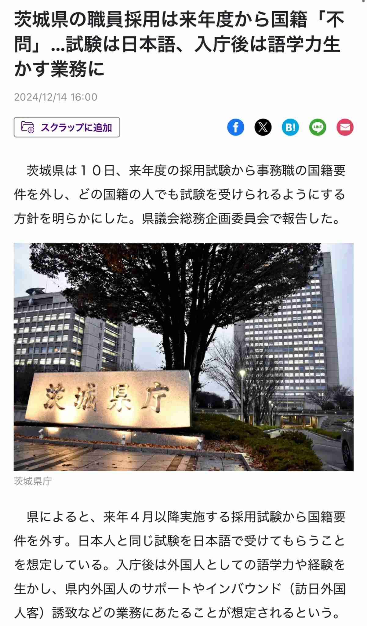 教員不足でテストできず…2週間にわたり自習続く 生徒に直接的影響 埼玉・吉川 教員の出産、育児、病気、退職が重なり、市立小中学校では6~7人の欠員 補充追い付かず 11月以降、教員2人が補充され、授業は正常に