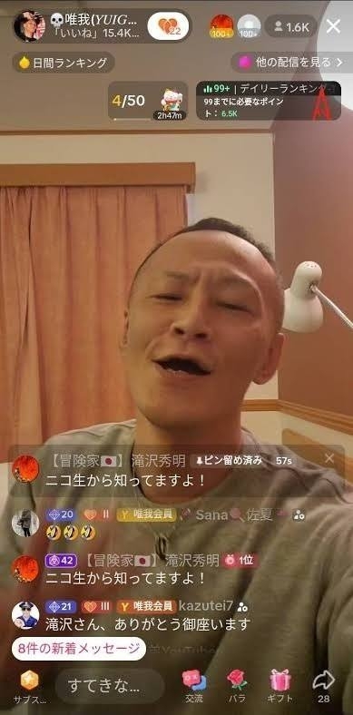 女子小学生と避妊具使わず複数回性交…元自衛官の男に下された判決は「相手も同意していたので、悪いことだとは思わなかった」