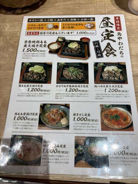 大阪在住のかた、おすすめグルメを教えて下さい！！