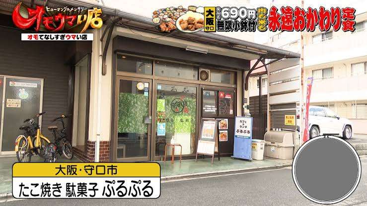 大阪在住のかた、おすすめグルメを教えて下さい！！