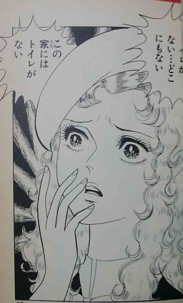 自分の貧乏さを自覚する瞬間