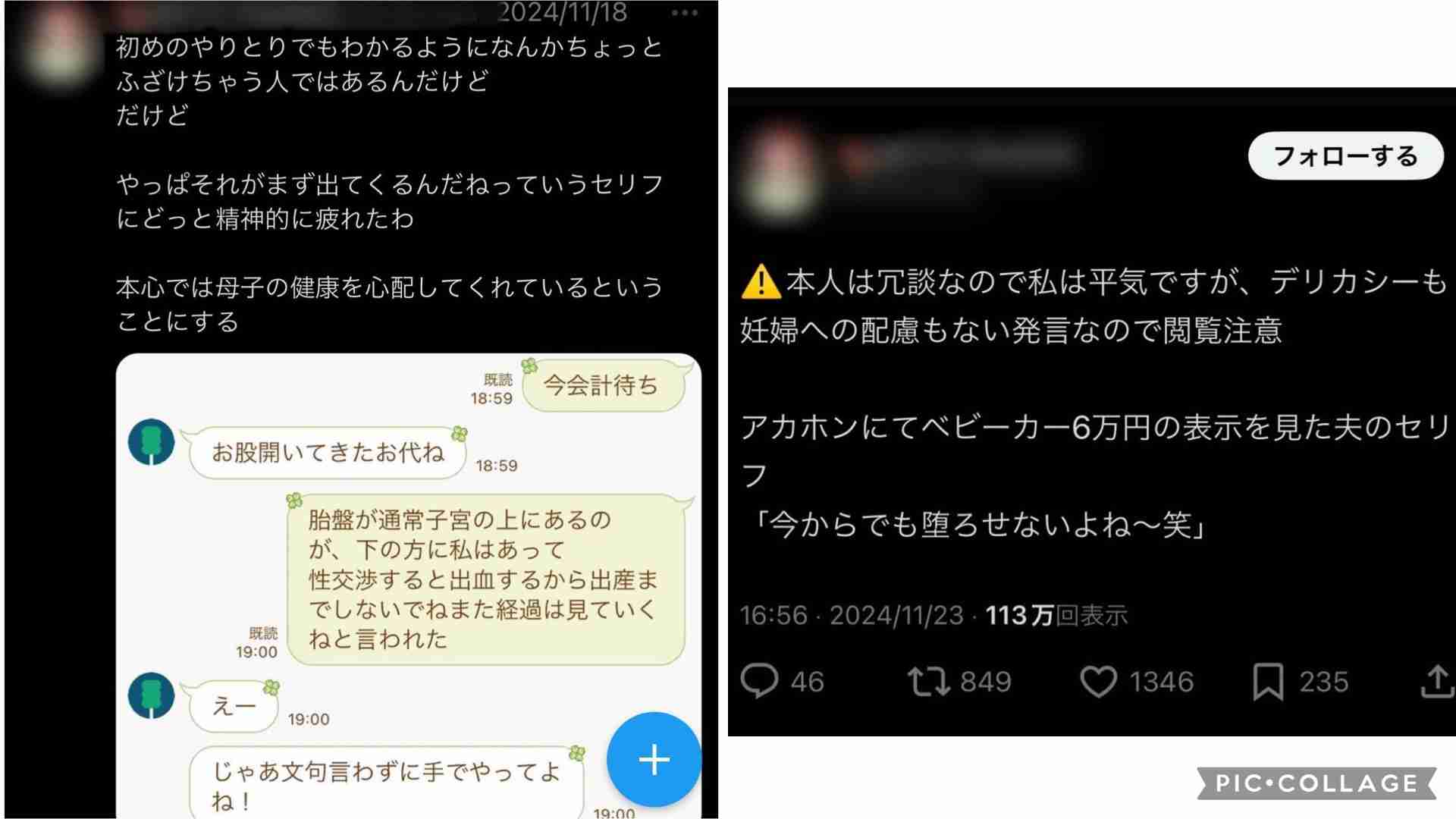 空き家に連れ込み性的暴行か 高校生2人逮捕 被害女性の太ももにたばこ押し付けた疑いも 山梨