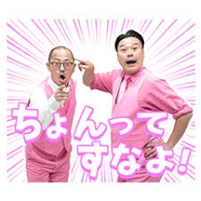 【実況・感想】アメトーーク年末SP