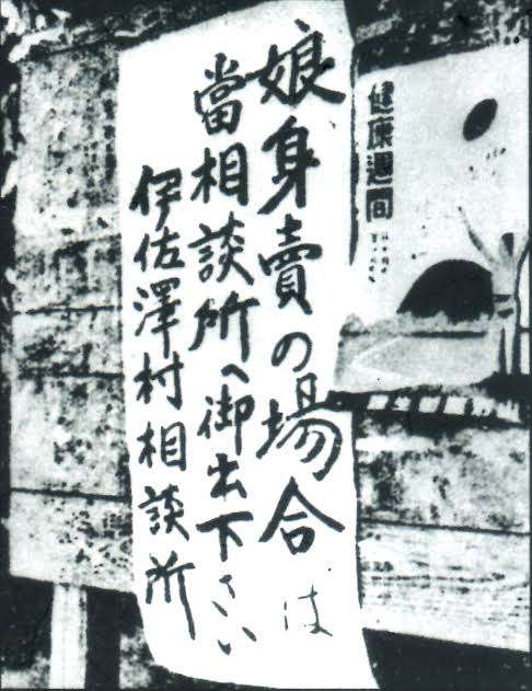 杉村太蔵、少子化問題で疑問　子育て支援ない時代の方が「子供がたくさん生まれたのはなぜ？」