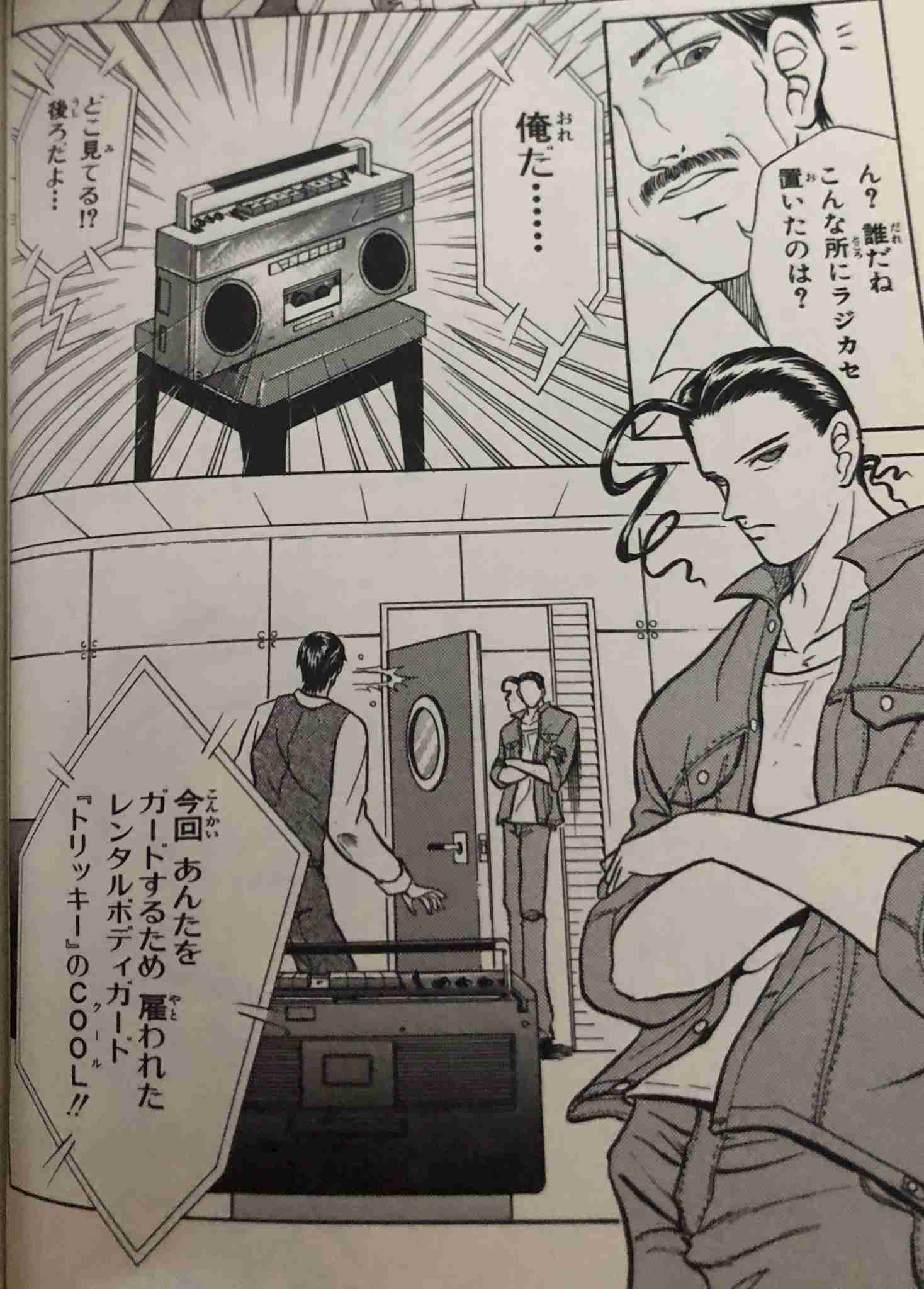 ジャンプの打ち切り漫画を語りたいpart7