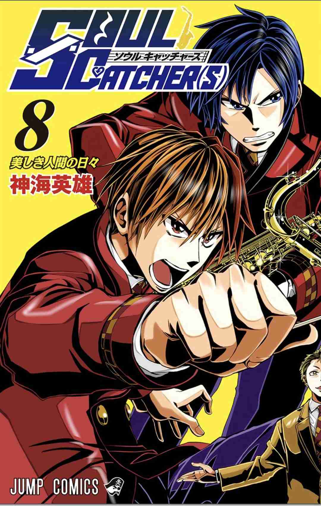 ジャンプの打ち切り漫画を語りたいpart7