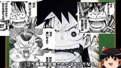ジャンプの打ち切り漫画を語りたいpart7