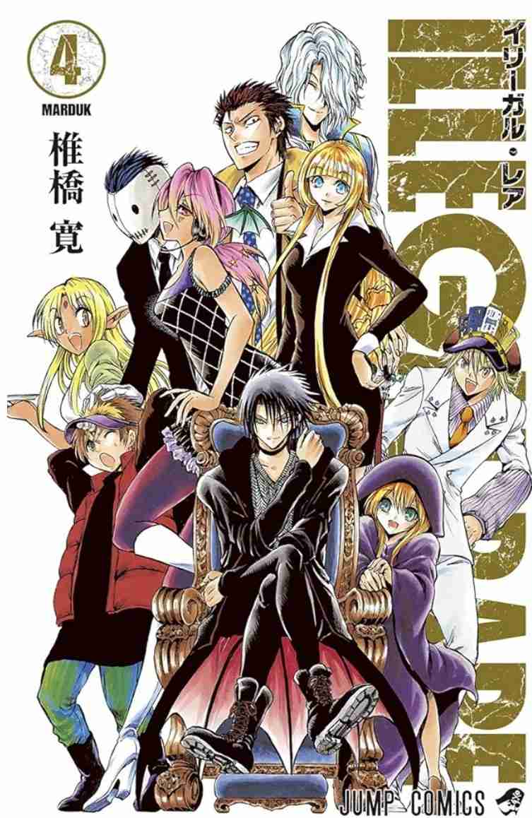 ジャンプの打ち切り漫画を語りたいpart7