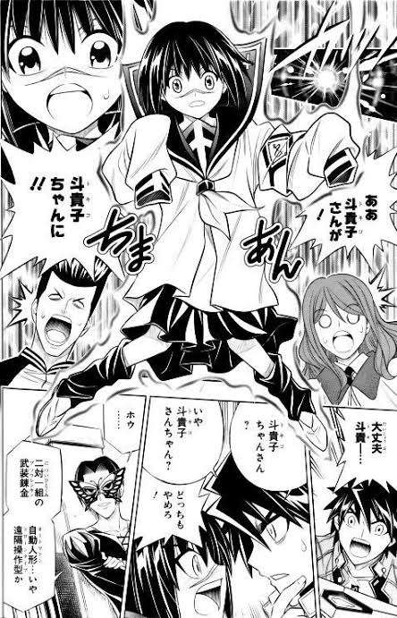ジャンプの打ち切り漫画を語りたいpart7