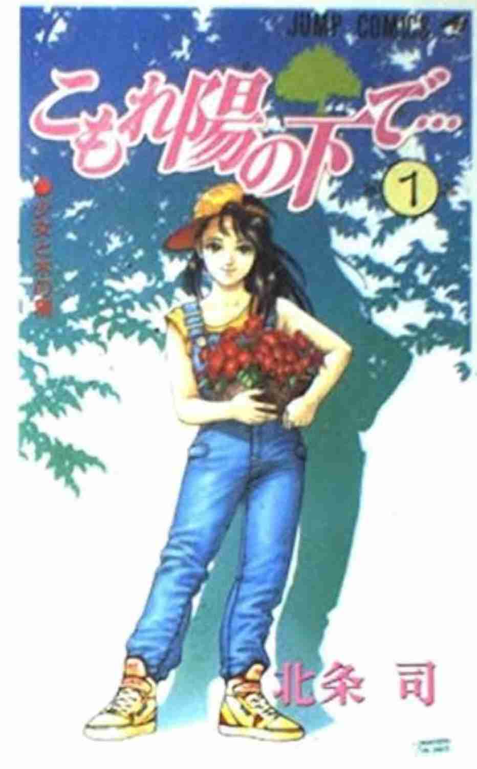 ジャンプの打ち切り漫画を語りたいpart7