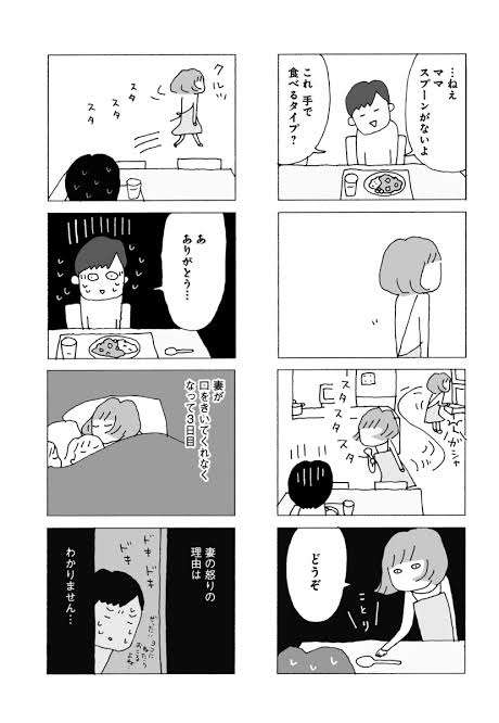 【夫婦】前向きに夫婦関係の改善に取り組んでみよう⭐︎【改善】