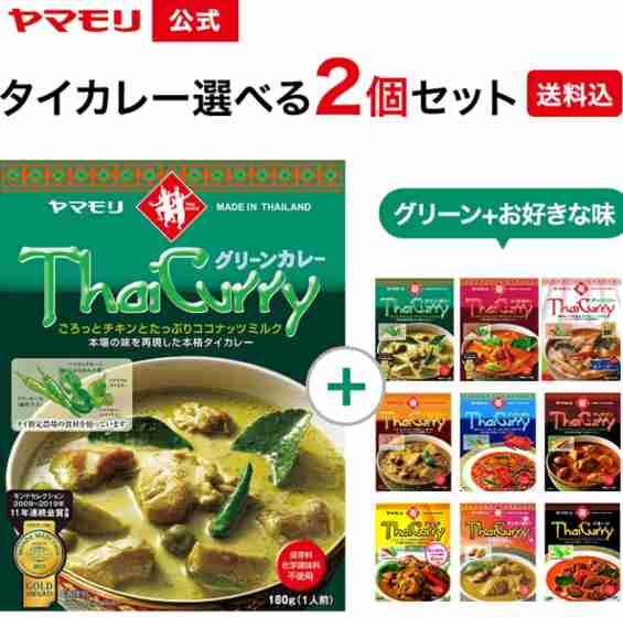 最近買って失敗した食べ物教えてください