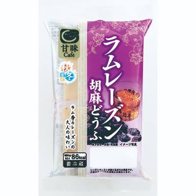 最近買って失敗した食べ物教えてください