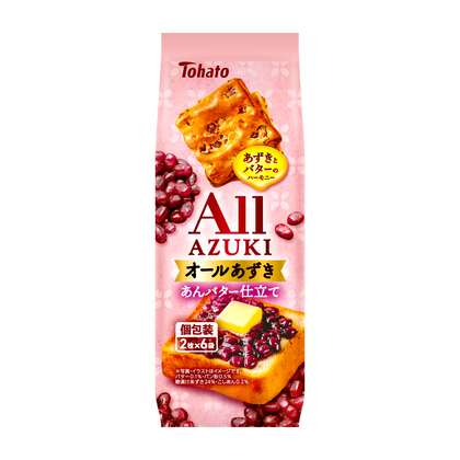 最近買って失敗した食べ物教えてください