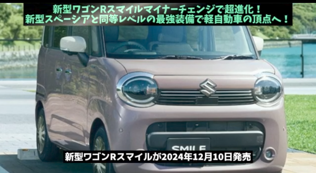車のメリット、デメリット