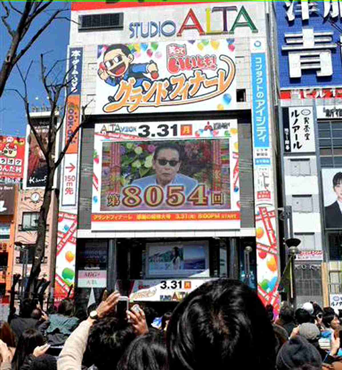 ニッポン放送「出待ち・入り待ち」を全面禁止　かつては有楽町名物も…「時代ですかね」