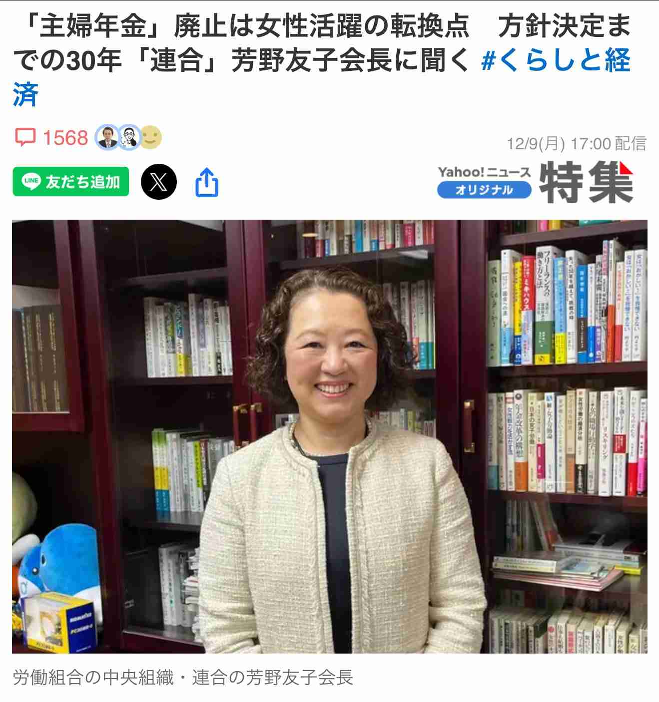 「年金だけでは生活できない」“働きたい”シニア世代　人材不足に悩む企業は積極的に採用など対策【現場から、】