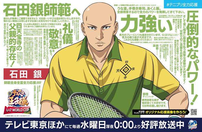 【漫画・アニメ】名字を書くと、他の人が名前を書いていくトピ