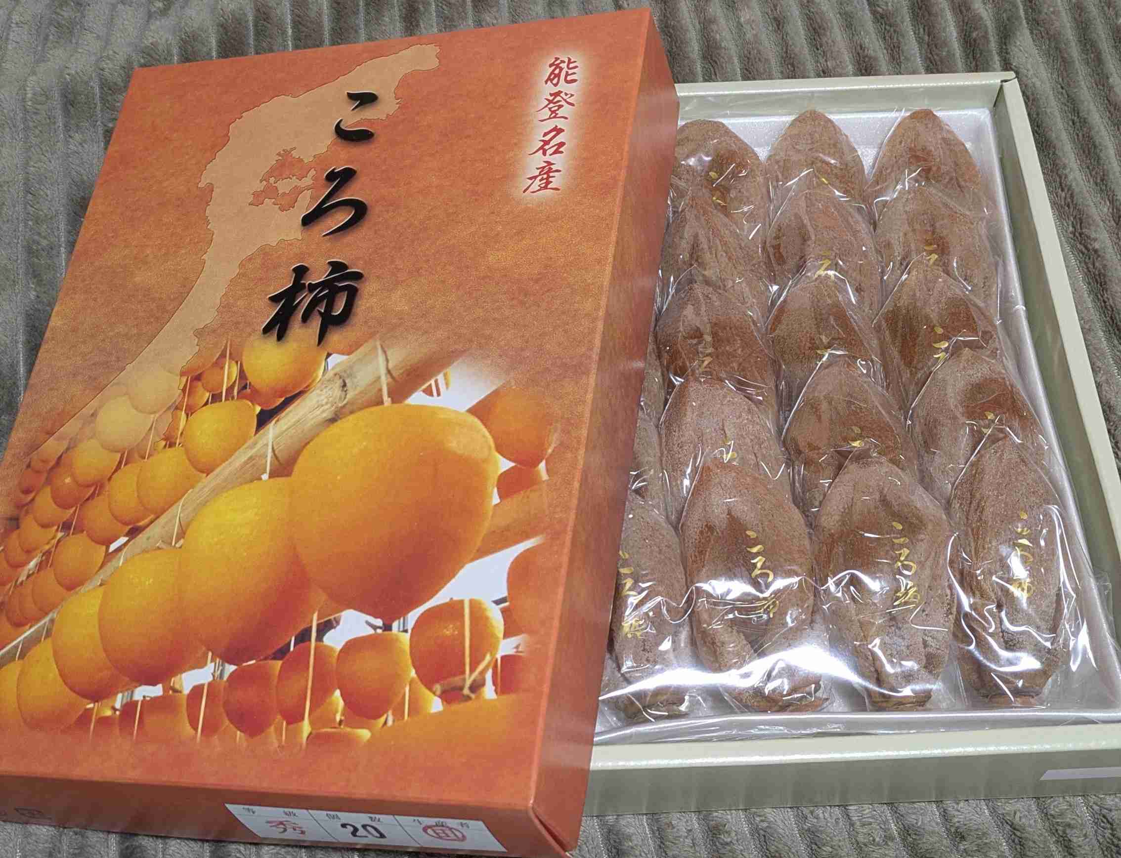 年末年始の我が家の情景を貼るトピpart3