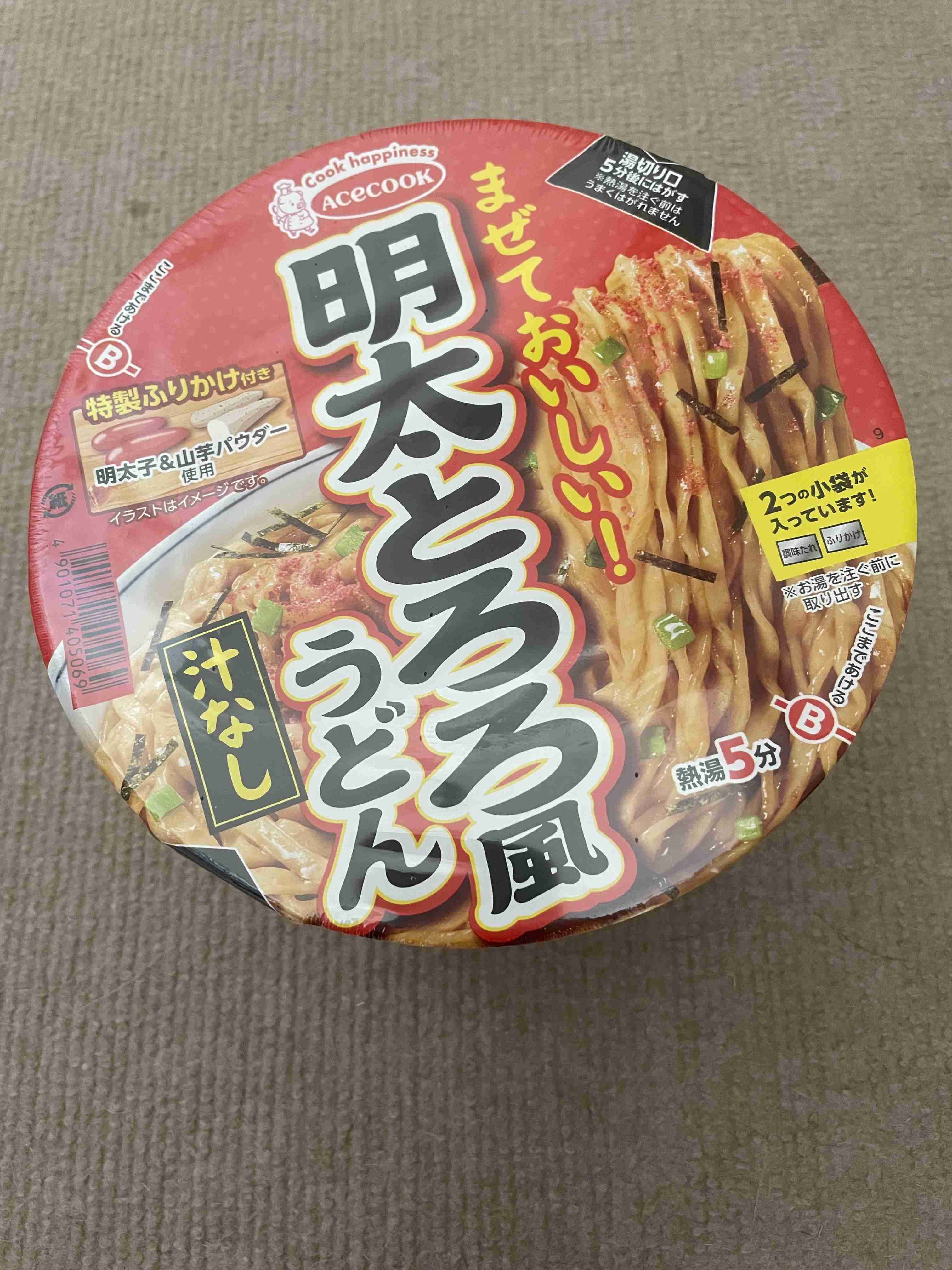 年末年始の我が家の情景を貼るトピpart3