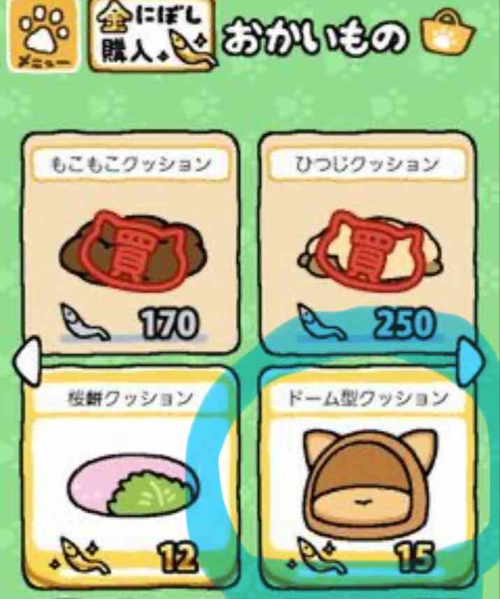 年末年始の我が家の情景を貼るトピpart3