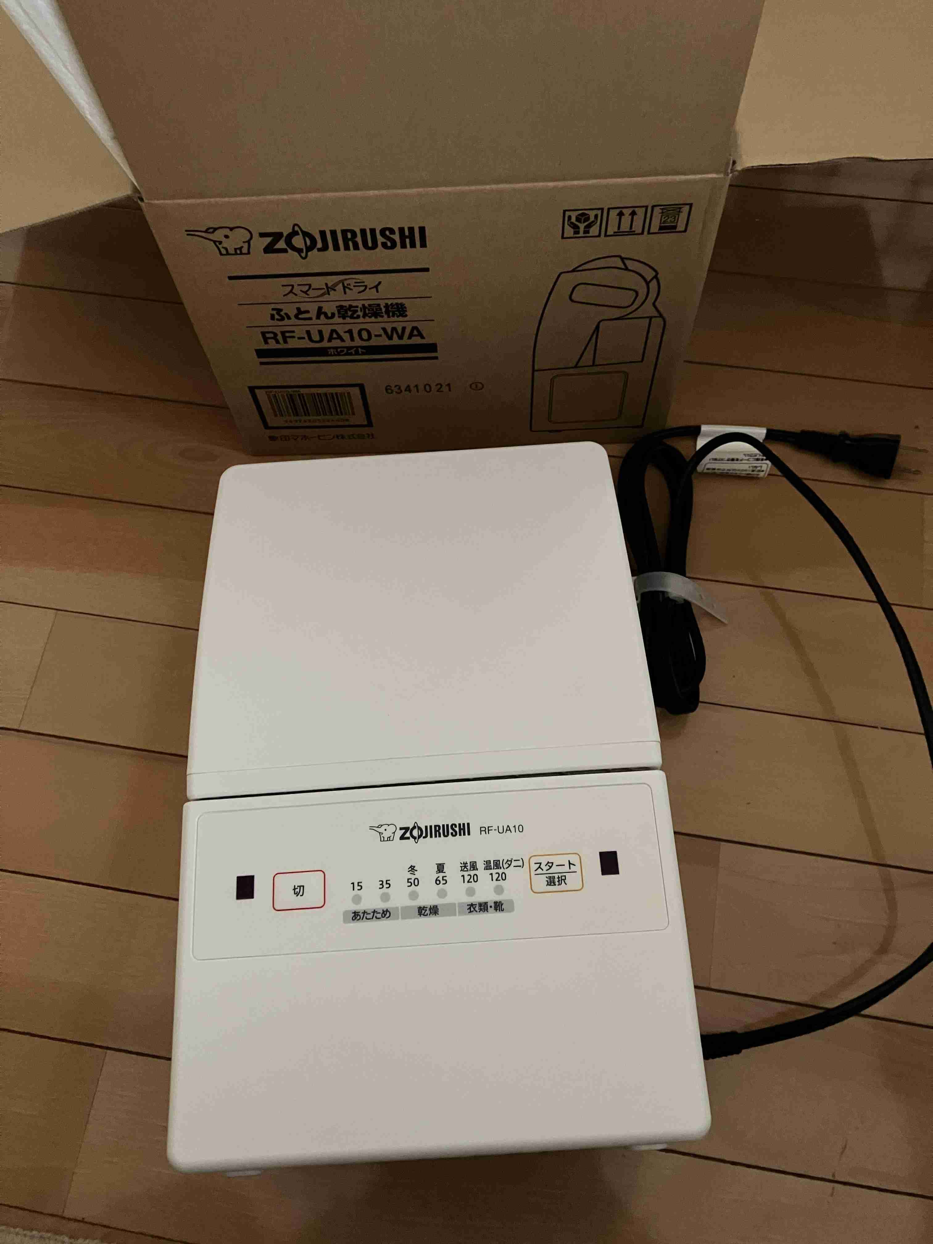 年末年始の我が家の情景を貼るトピpart3
