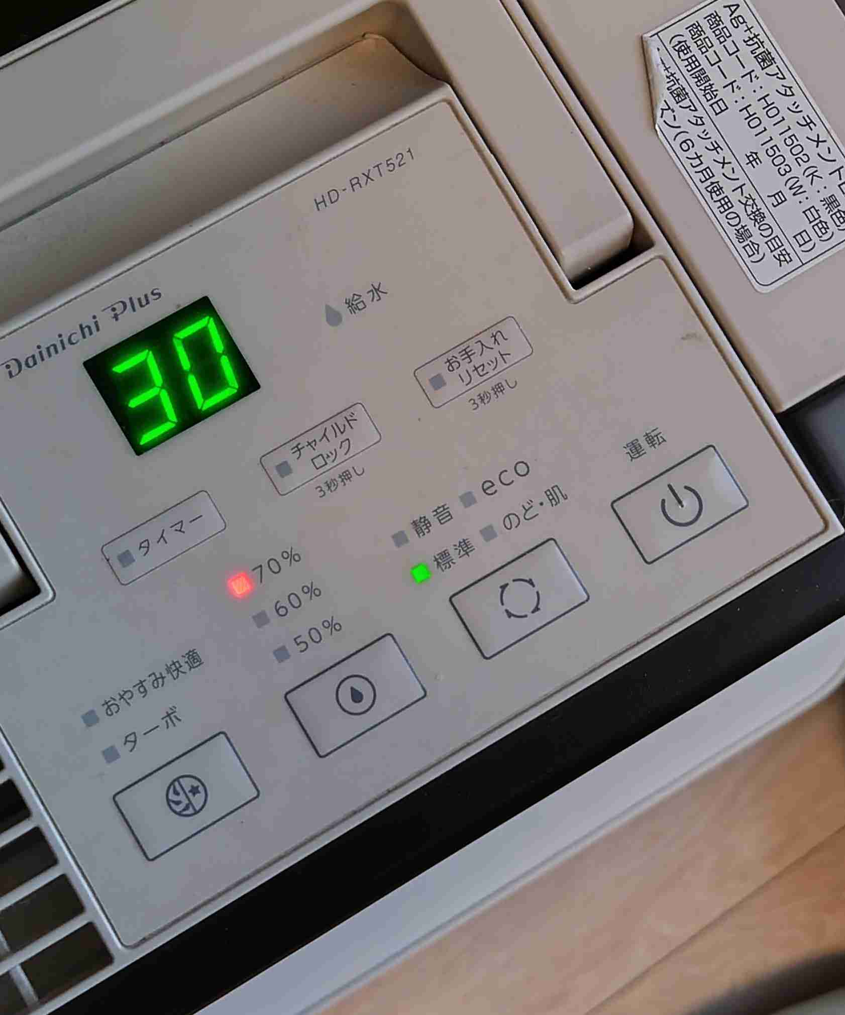 年末年始の我が家の情景を貼るトピpart3