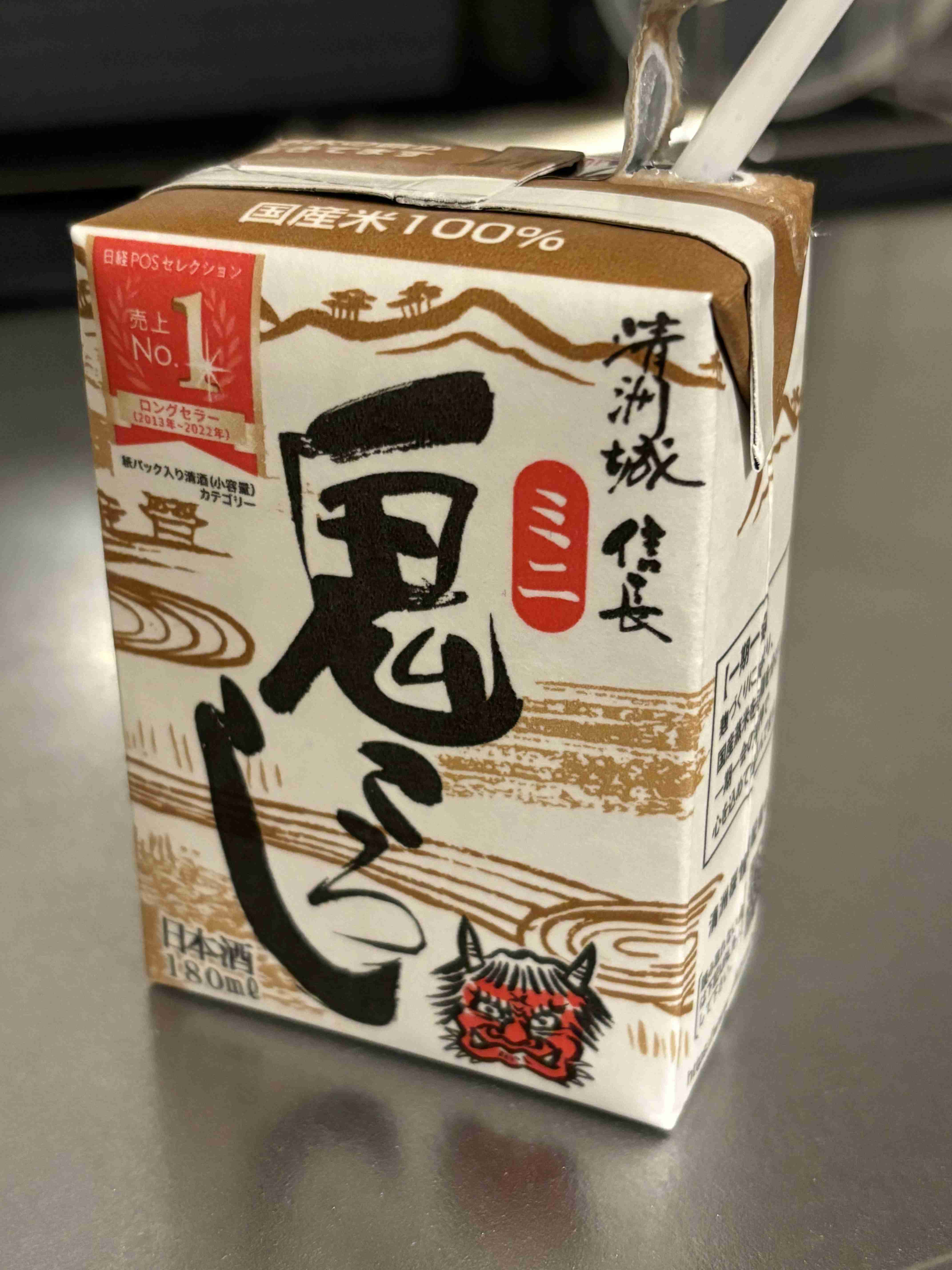 年末年始の我が家の情景を貼るトピpart3