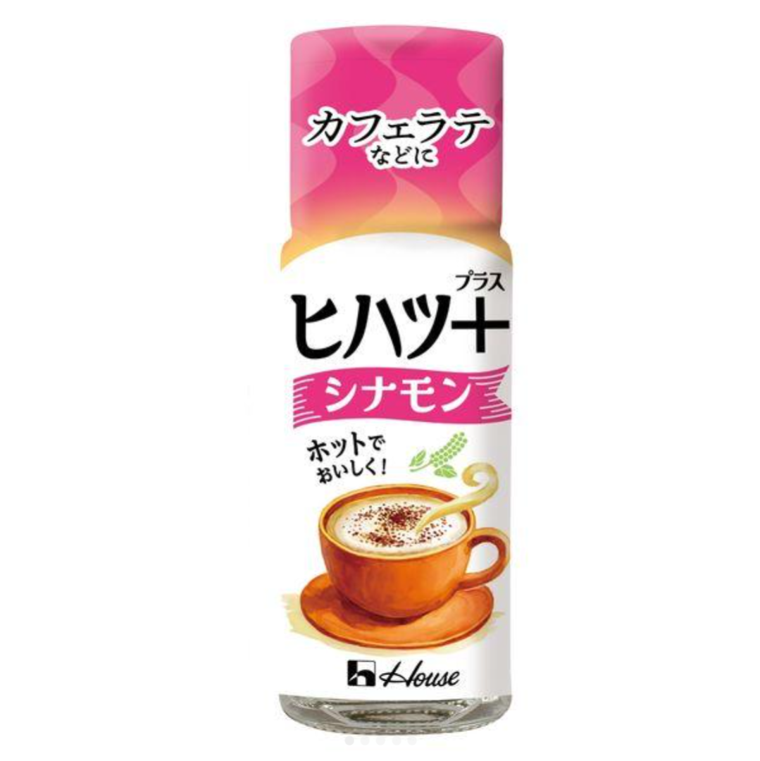 年末年始の我が家の情景を貼るトピpart3